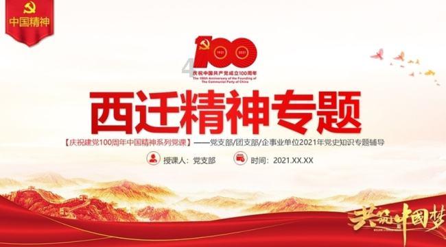 章鱼喷墨汁
