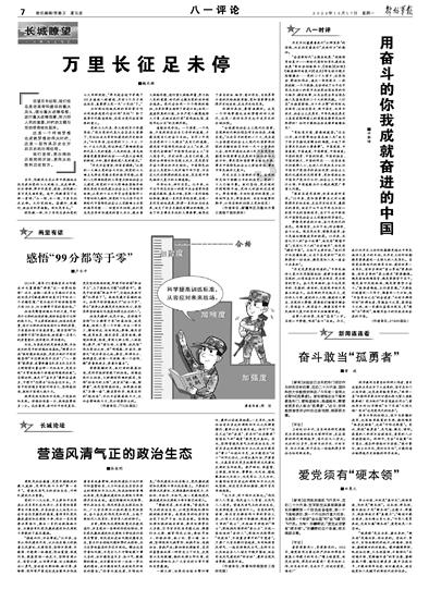 迎战低温雨雪|郑州公交成立应急小分队:我们准备好了