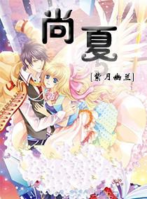 魔王支配